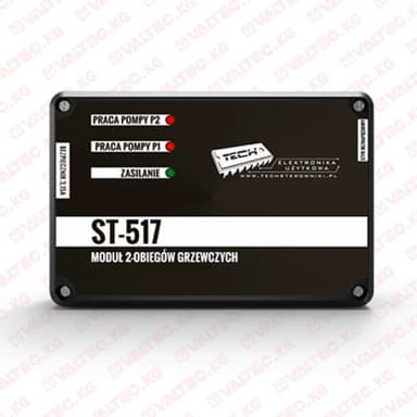 Интегратор отопительного контура 517, TECH