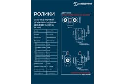 Изображение товара