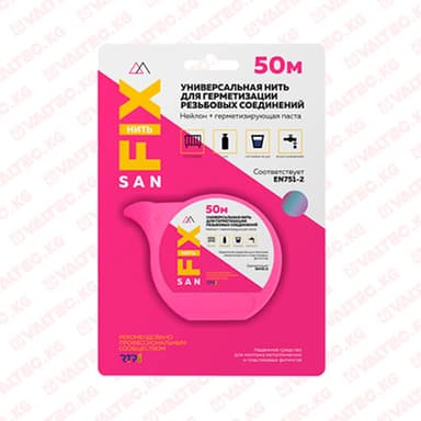 Купить Сантехническая нейлоновая нить блистер для резьбовых соединений SANFIX Сантехническая нейлоновая нить блистер для резьбовых соединений SANFIX